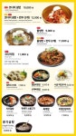 코다리냉면&육수당