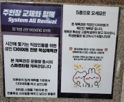 정기영2관복싱다이어트