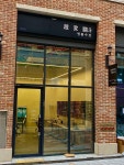 조가현두명품수선