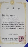 타로&힐링 하우스