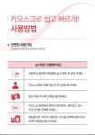 워시프렌즈 셀프빨래방 중랑구망우점