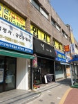 와이헤어샵