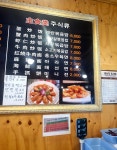 중화볶음 요리명가