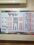 대청마루