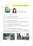 도로시피아노 음악교습소