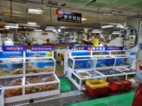 충주횟집1호점