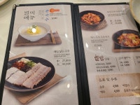 숨쉬는순두부 본점