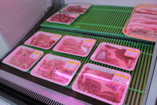 후포고기백화점
