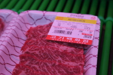 후포고기백화점