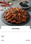 욕쟁이할매불냉면