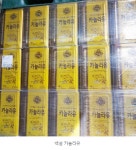대동식자재상사 | 식자재 삼화간장 동원상사