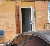 한국수산업경영인 서귀포시연합회
