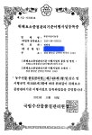 푸른우렁이농장