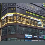 책임종합광고