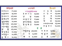 뽕이네호프치킨