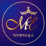 마리미술교습소