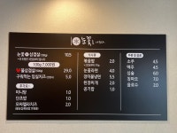 눈꽃을나누다 시지점