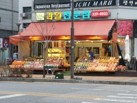 청정오름