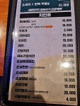 영풍치킨 모란점
