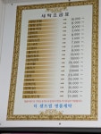더센트럴 래미안명품세탁