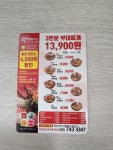 땅스부대찌개 진주중앙시장점