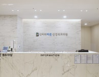 석바위바른신경외과의원