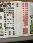 이모네골뱅이전문점