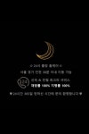 24시인천부천출장홈케어