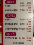 휴중국정통마사지
