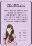 예다움헤어