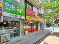 주공부동산