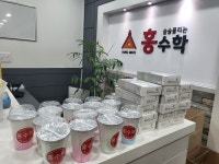 홍수학 학원