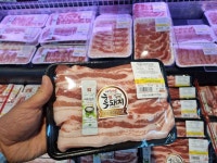 산청식자재마트