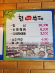 현food뷔페