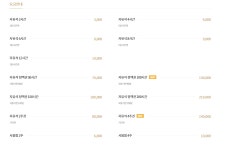 공본스터디카페 천안두정센터