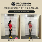 프롬바디PT&필라테스 인천대입구역점
