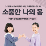 어린이인형극단콜럼버스