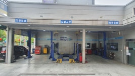 공임천국 애니카랜드 다사점