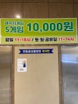 안동용상볼링장