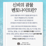 예스염색방
