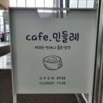 광주선광학교(민들레카페2호점)