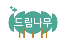 드림나무병원