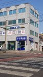 미소이용원