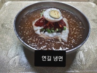백옥양꼬치 구월 7호점