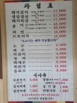 느티나무집