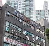 서울여건봉치과의원