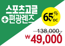 이노티안경 김해주촌점