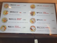 청담동마녀김밥 구로디지털점