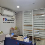 와이디아카데미 수학학원