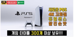 인투드림 플스방